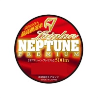ネプチューンプレミアム